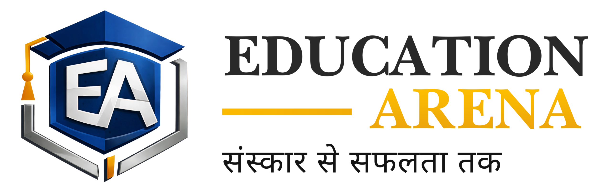 Education Arena